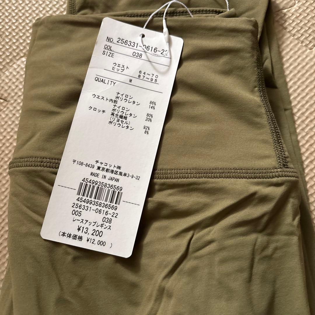 チャコット　レースアップレギンス　M