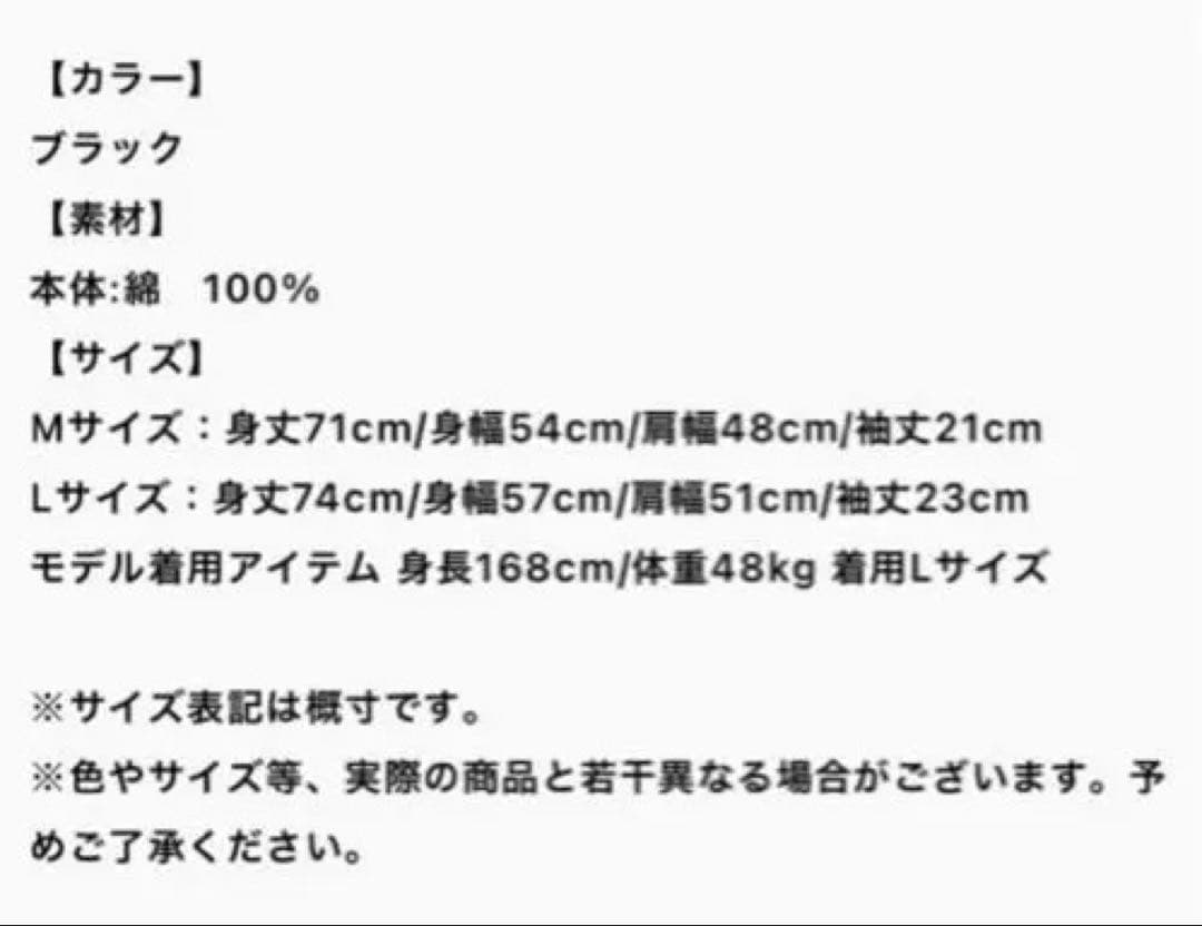 TAKUYA∞の創り方★ハーモニカTシャツ★ブラック★L★UVERworld