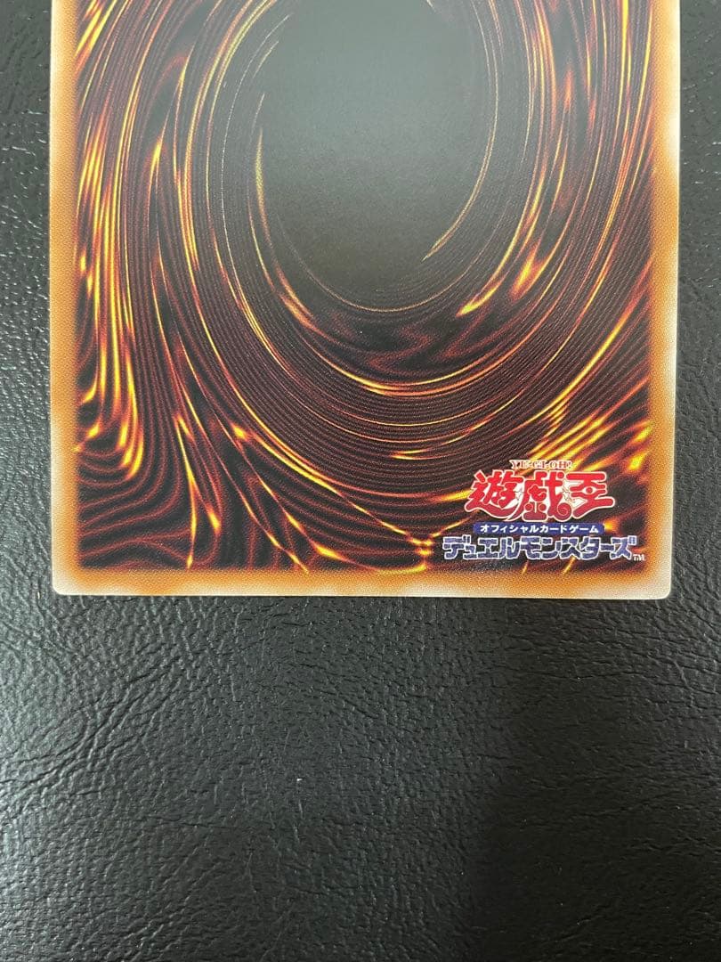 kncard73-3152 黒魔導のカーテン　オーバーフレーム