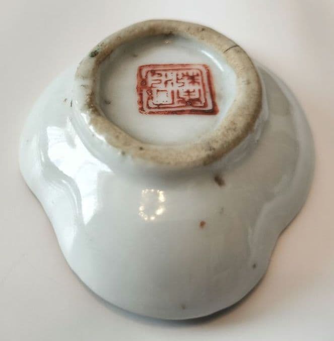 中国　粉青磁器　豆皿