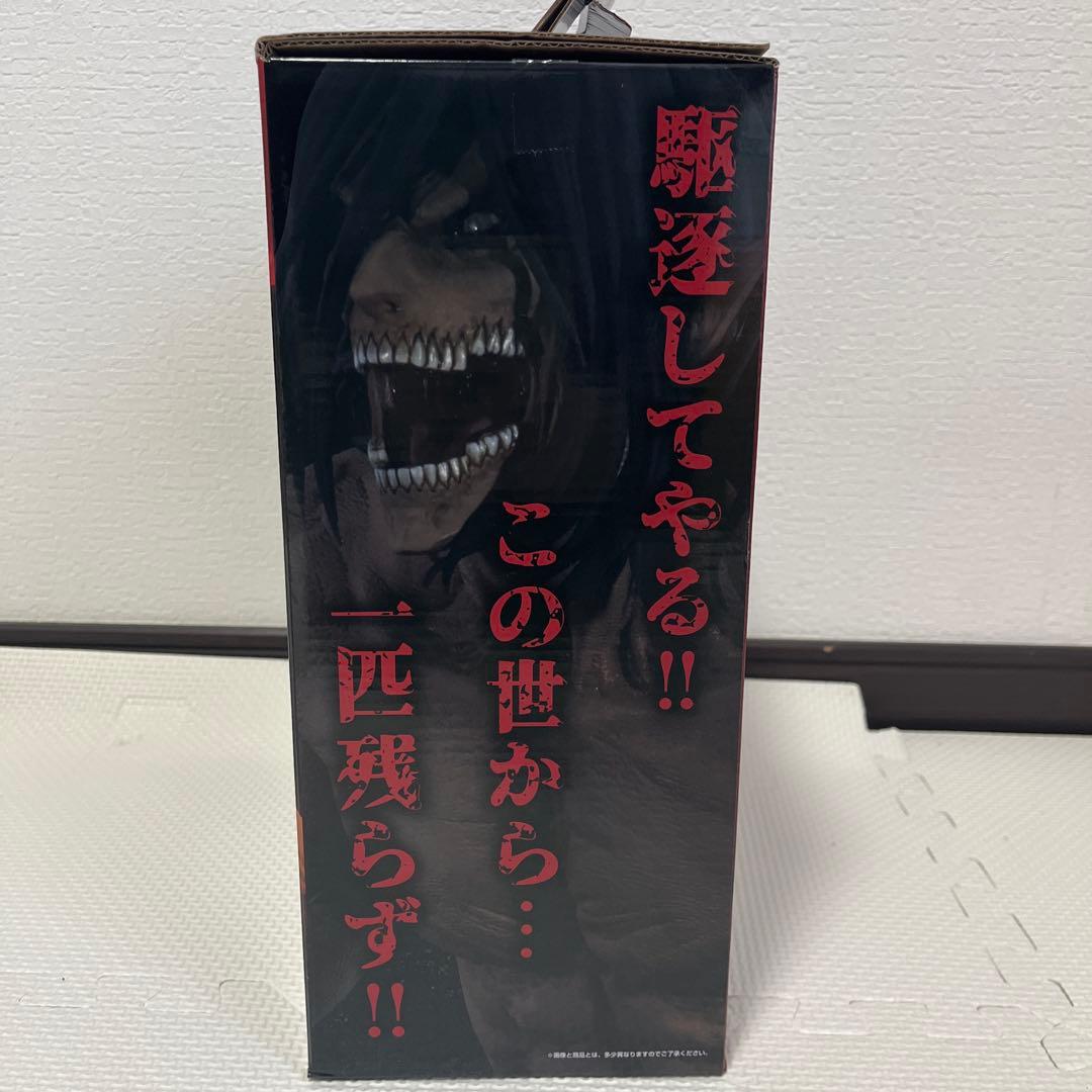 一番くじA賞 〜自由を求めて〜エレン・イェーガー 巨人 Ver. フィギュア