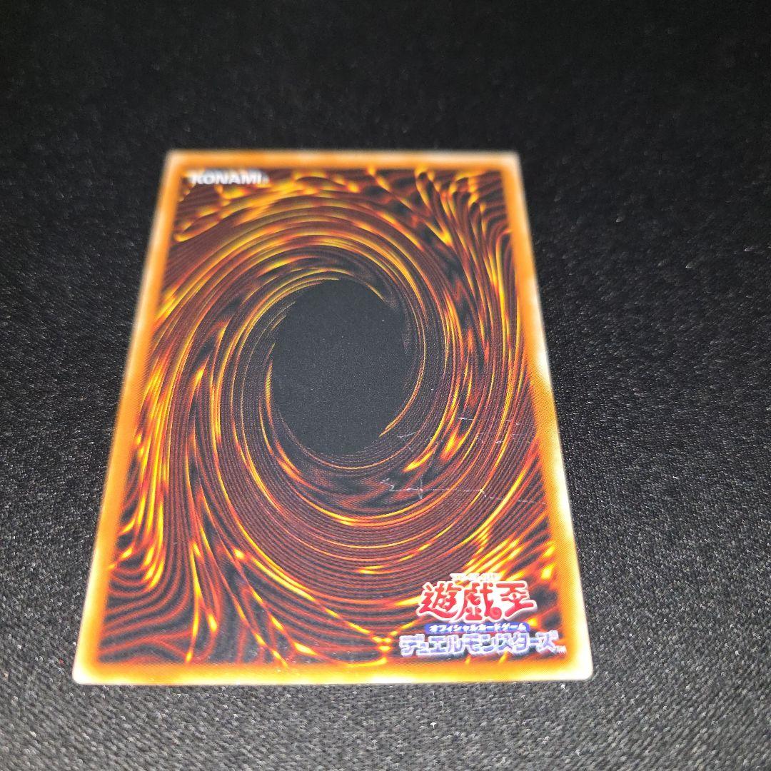 ブラックマジシャン　レリーフ　LN-53