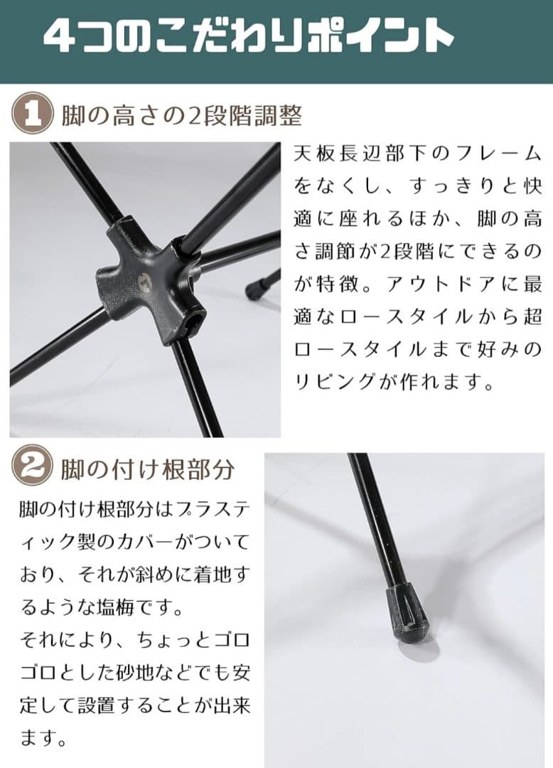 Helinox ヘリノックス　ソリッドトップ + キャンピングムーン脚