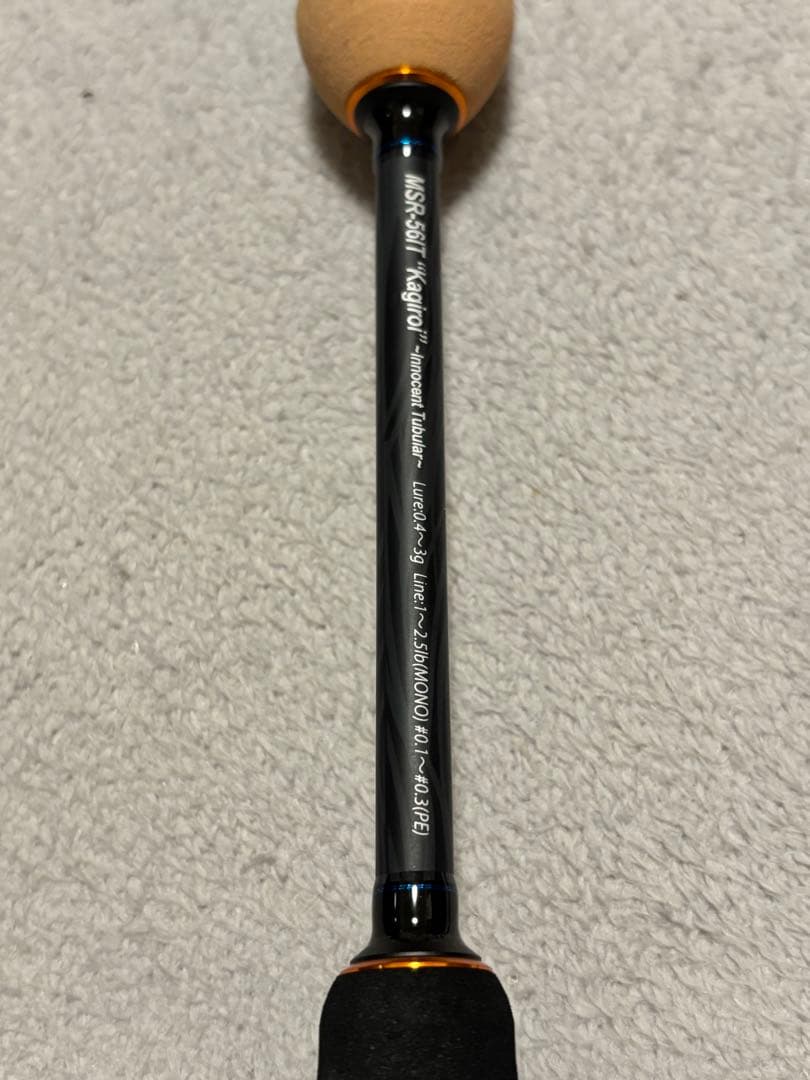 ティクトスラムMSR56IT火光kagiroi