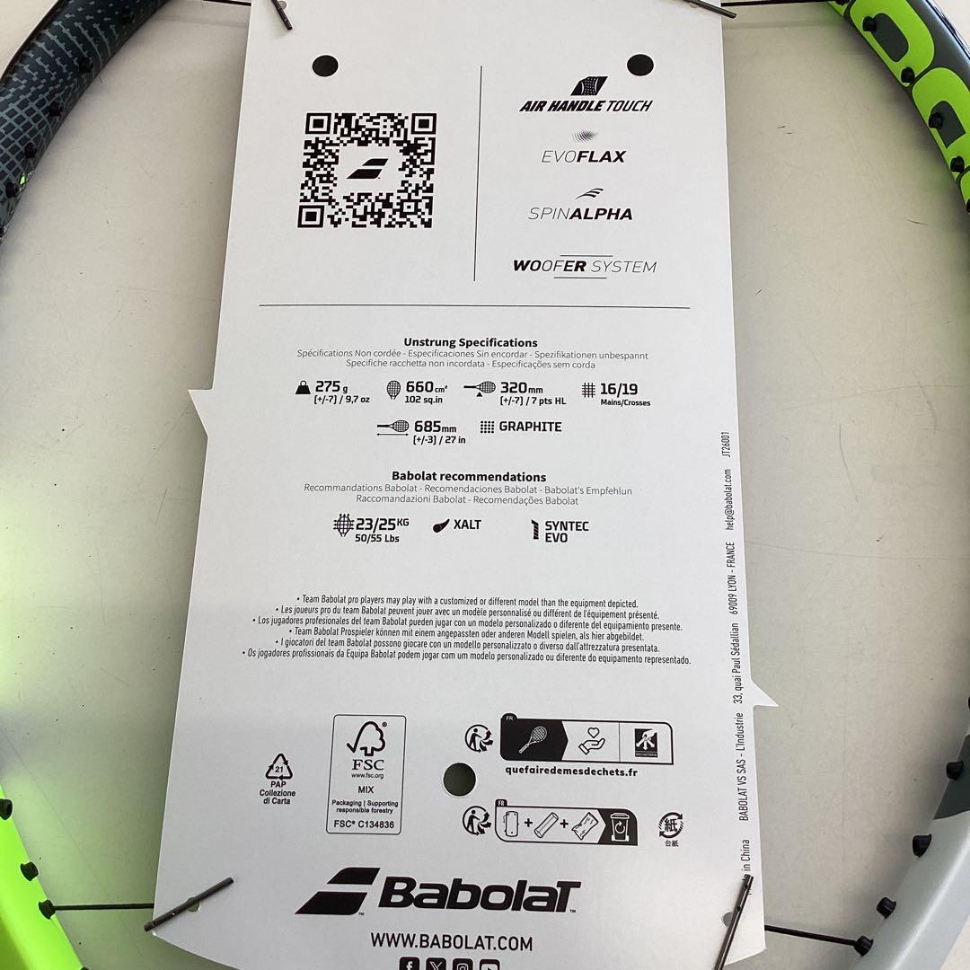 Evo Aero G2 2026モデル 新品未使用