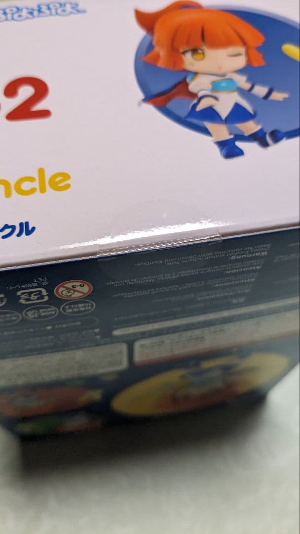 ねんどろいど　1582　アルル＆カーバンクル　ぷよぷよ