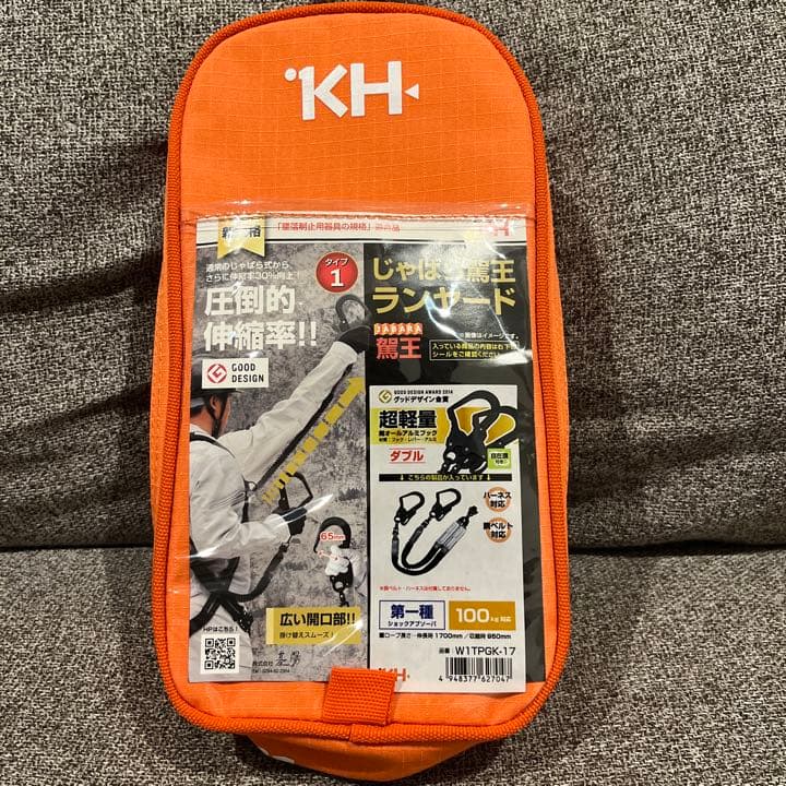 khジャバラランヤード超軽量