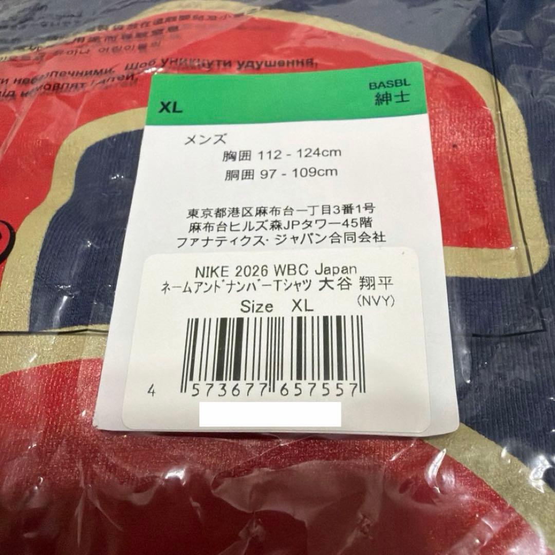 新品未使用　2026　WBC　大谷翔平選手　Tシャツ　XL　＆キャップ　タグ付
