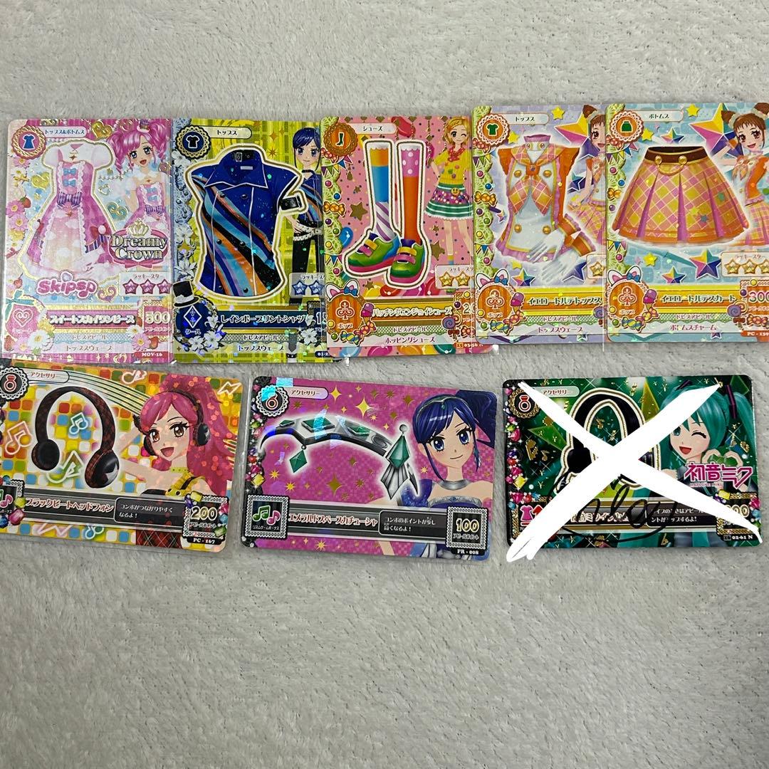 アイカツ アイカツカード まとめ売り