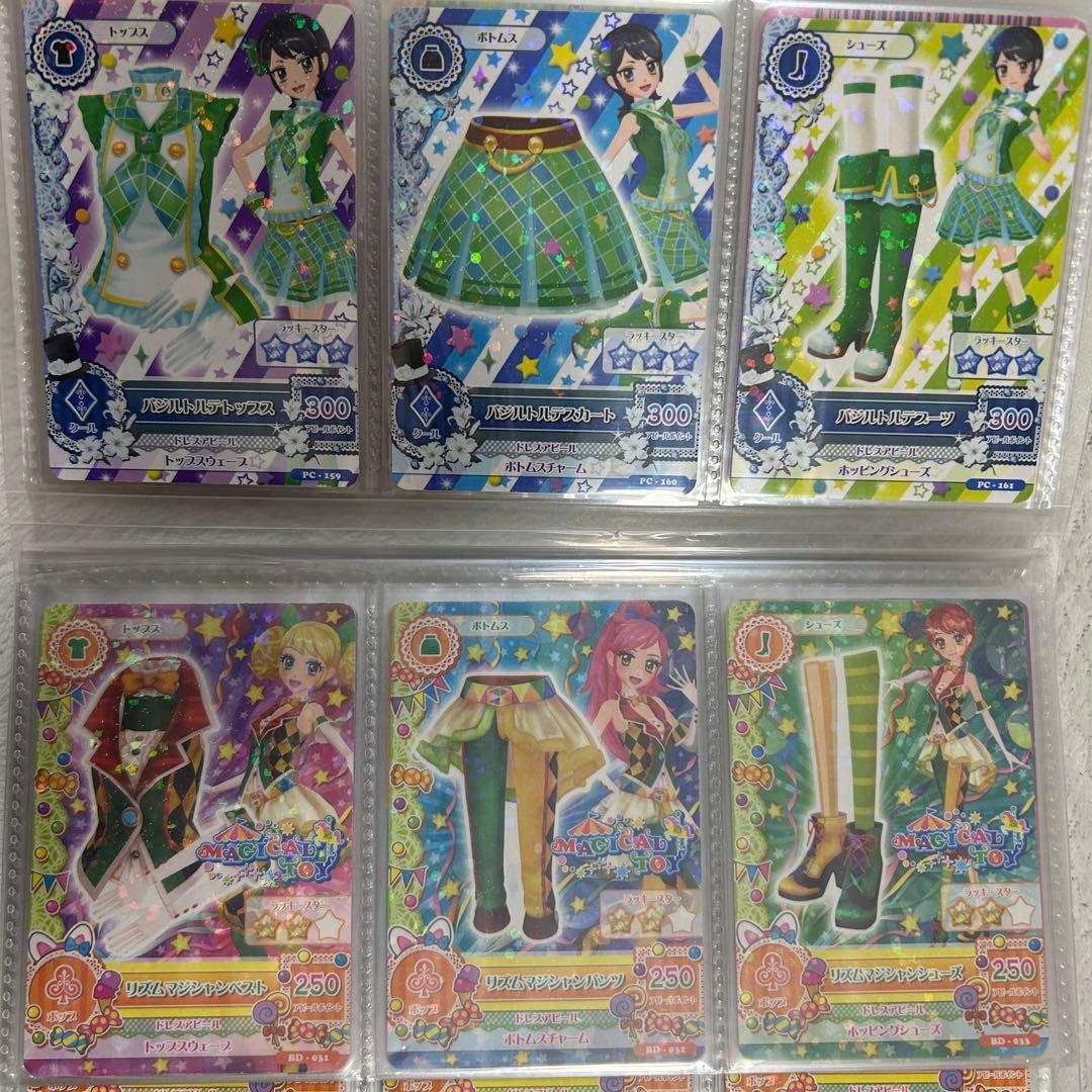 アイカツ アイカツカード まとめ売り