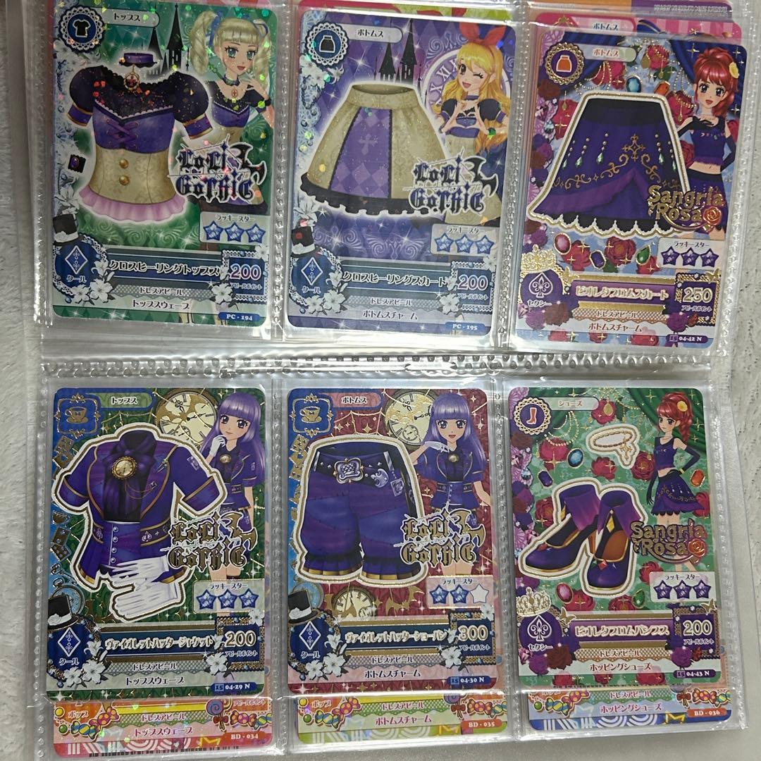 アイカツ アイカツカード まとめ売り