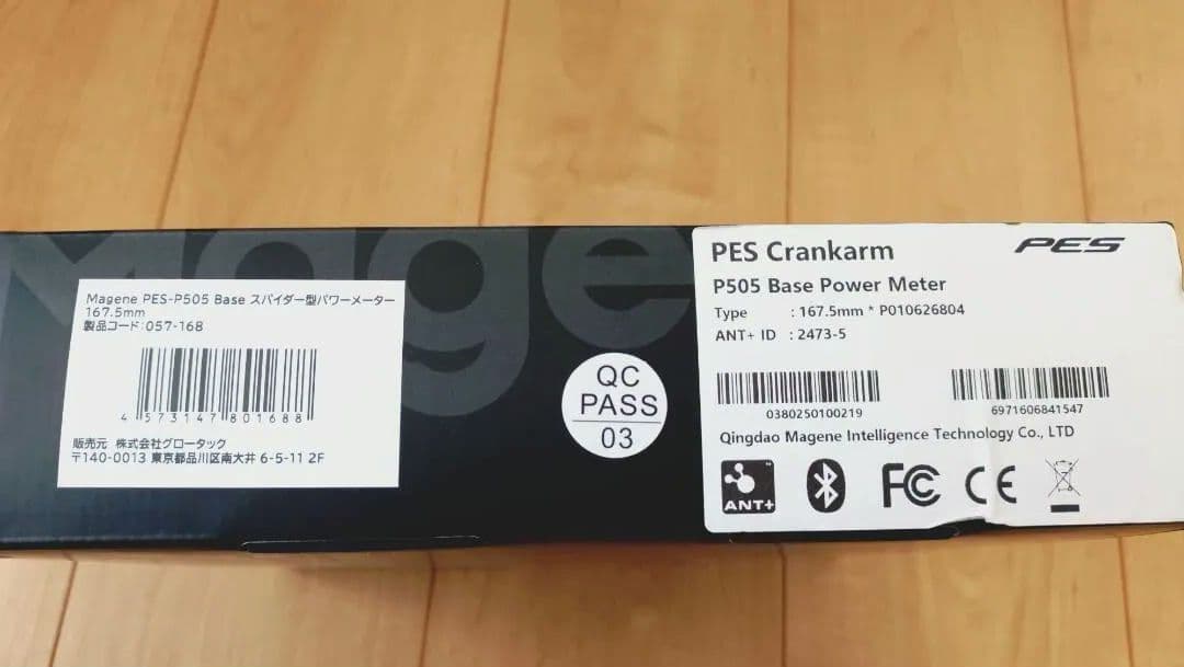 極美品 Magene PES-P505 パワーメーター 167.5mm