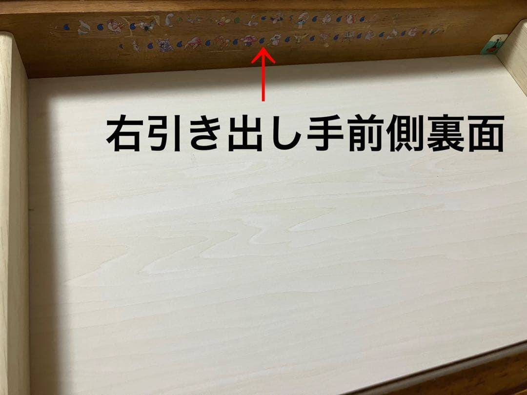 中古学習机　くろがね工作所