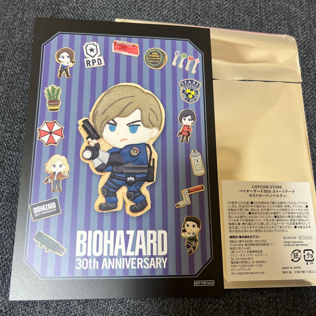 バイオハザード30th Sweets ポストカード レオン　購入特典　ノベルティ