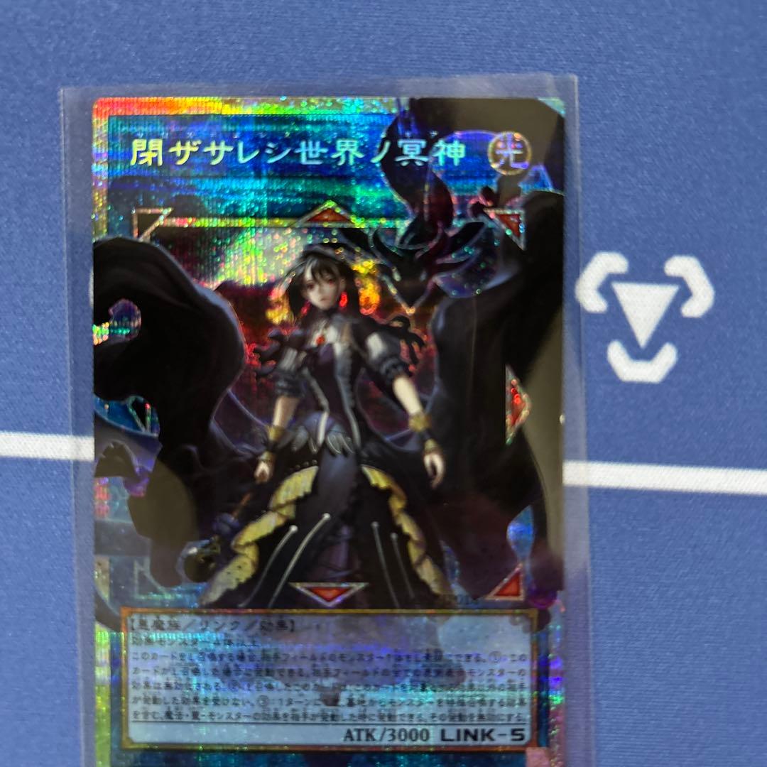遊戯王カード4枚