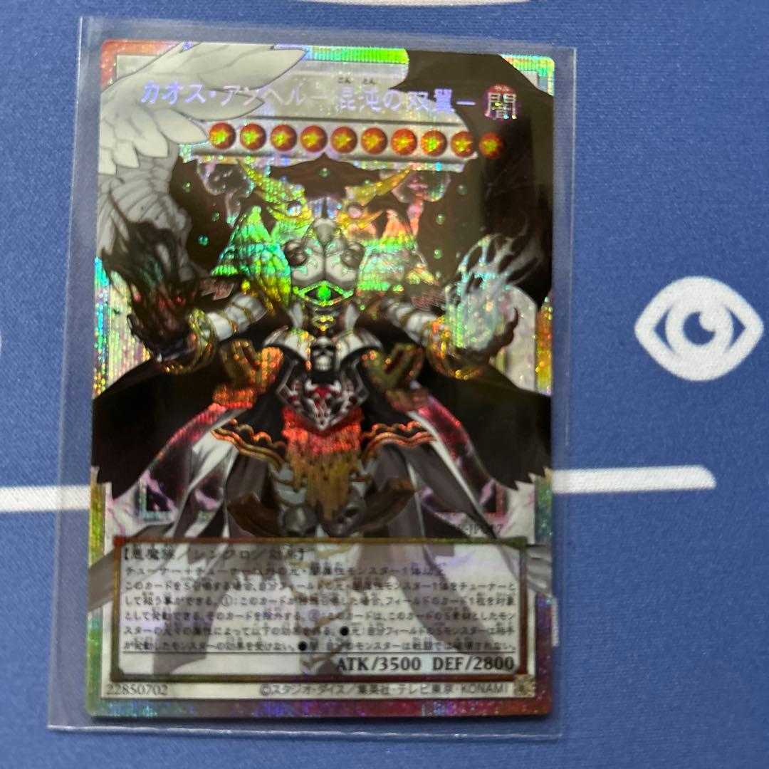 遊戯王カード4枚