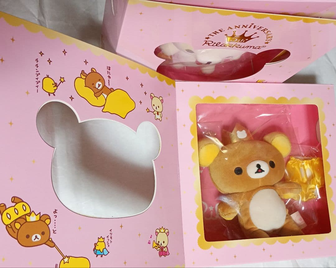 コリラックマ、リラックマ Happy 5thアニバーサリーBOX 　未開封　２種