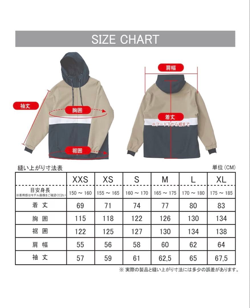 【新品未使用 】ON-YO-NE スノーボードウェア