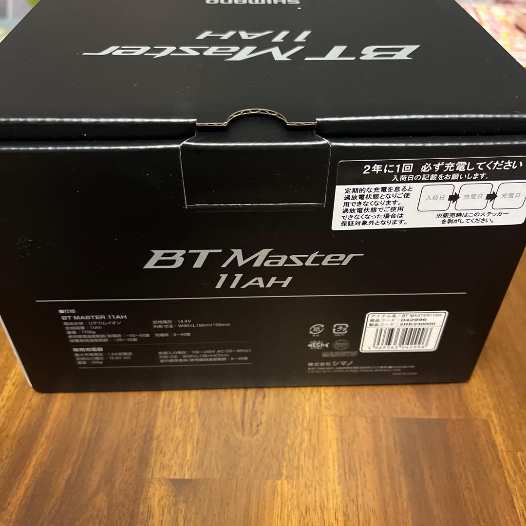 シマノ btマスター11ah shimano ビーストマスター