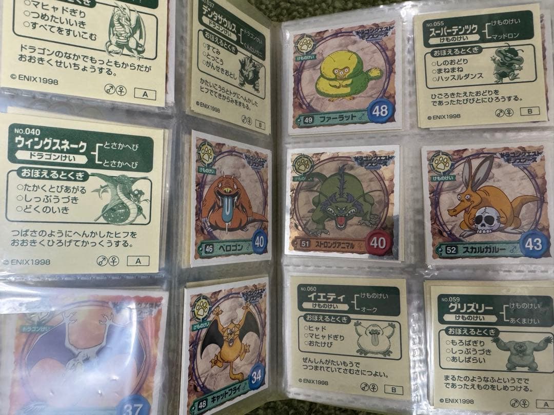 希少　ドラクエシールコレクション　アルバム　わたぼう　ダークドレアム　ムドー　他