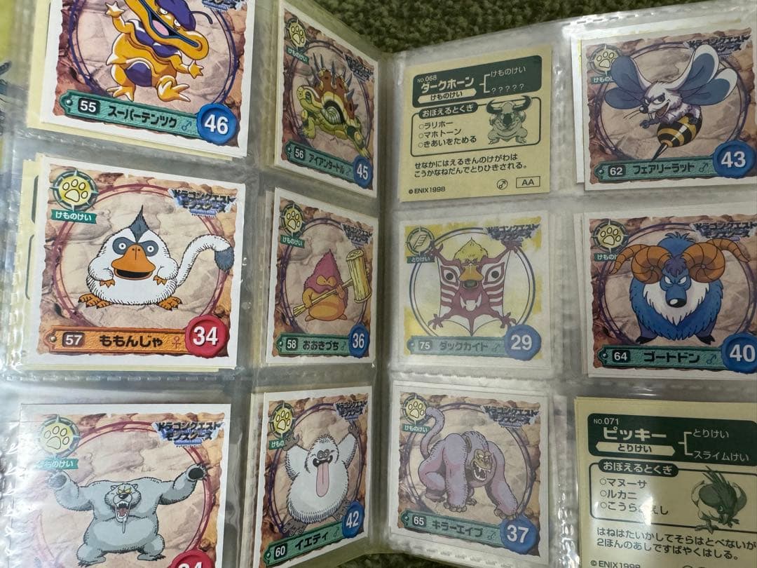 希少　ドラクエシールコレクション　アルバム　わたぼう　ダークドレアム　ムドー　他