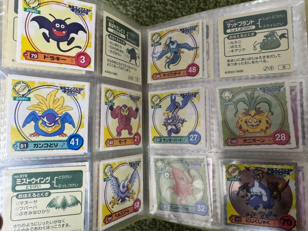 希少　ドラクエシールコレクション　アルバム　わたぼう　ダークドレアム　ムドー　他