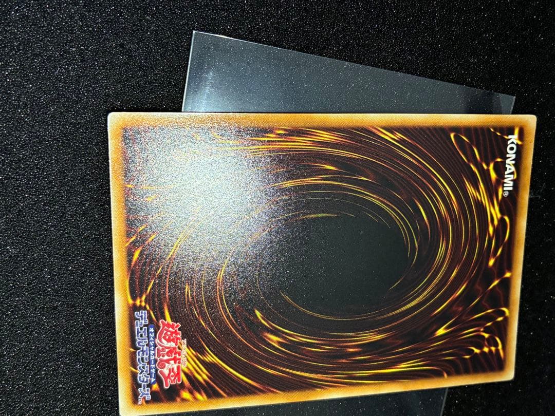 遊戯王　青眼の白龍　KCウルトラ