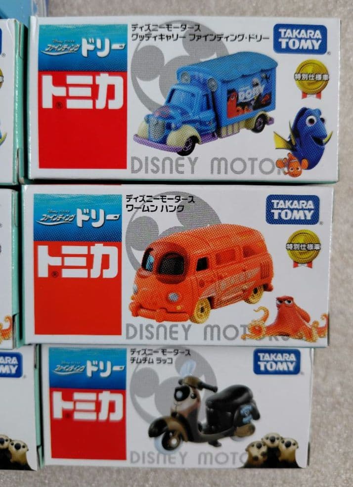 ディズニーモータース　ファインディングドリー　まとめ売り