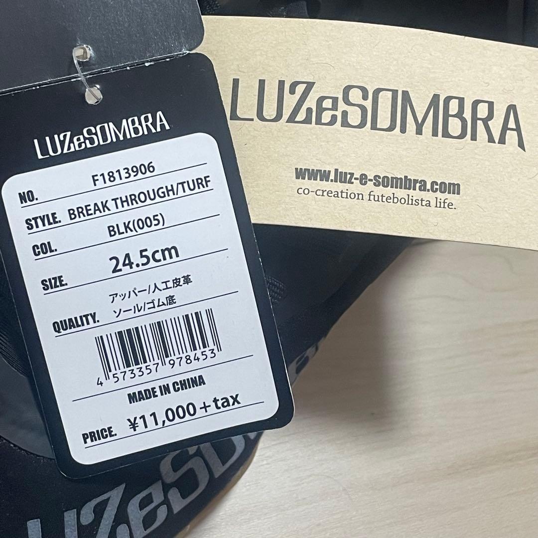 新品未使用!LUZeSOMBRA フットサルシューズ 24cm
