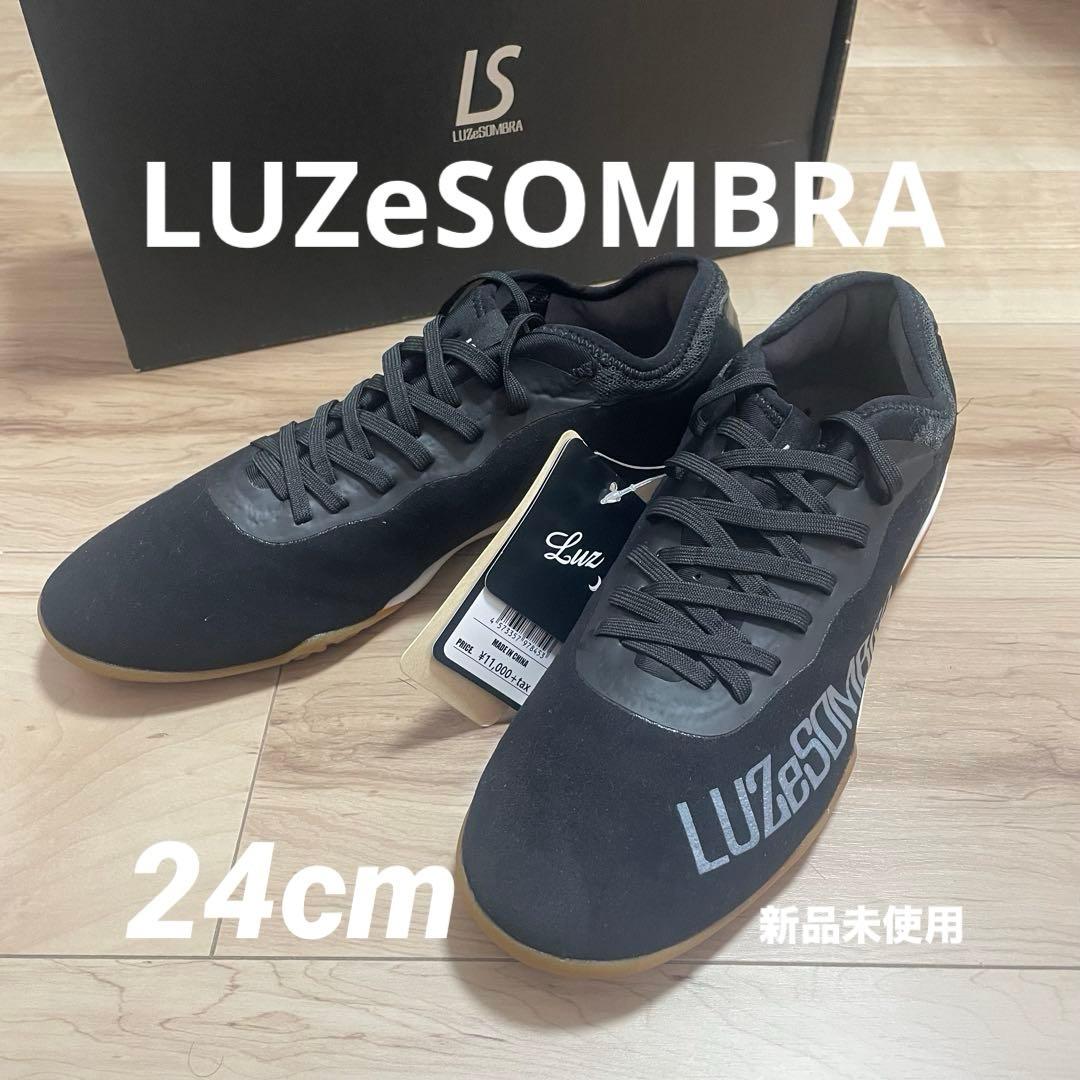 新品未使用!LUZeSOMBRA フットサルシューズ 24cm