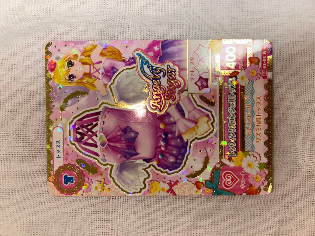 ゆ*う　まとめ買い