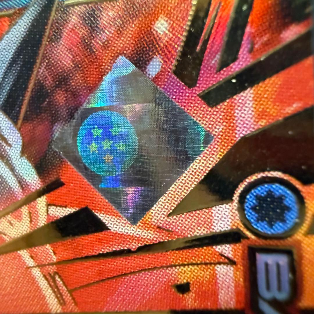 超一星龍 アルティメットバトル プロモ FB07-035 SR★ 未開封