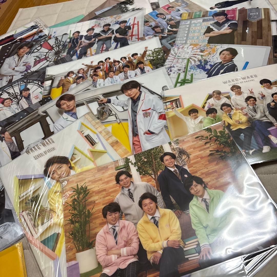 嵐 まとめ売り クリアファイル85枚