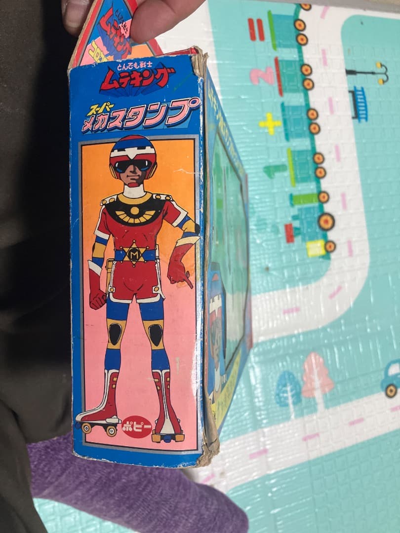 昭和レトロムテキングスーパーメカスタンプ