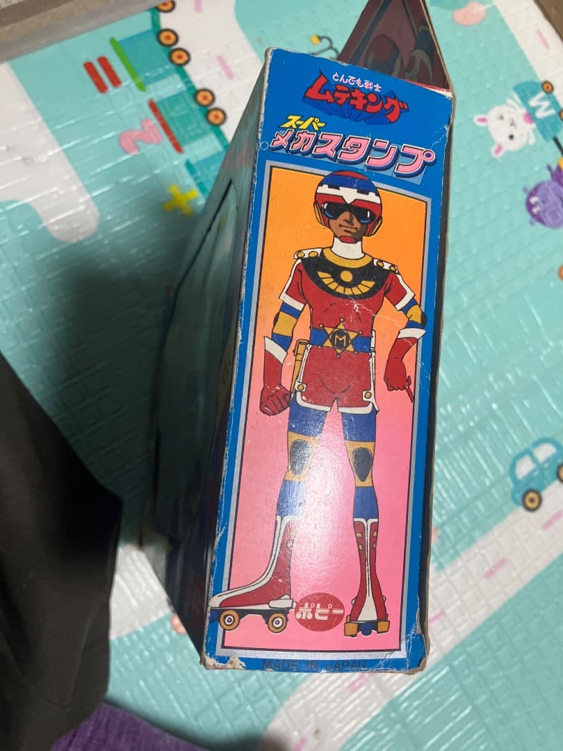 昭和レトロムテキングスーパーメカスタンプ