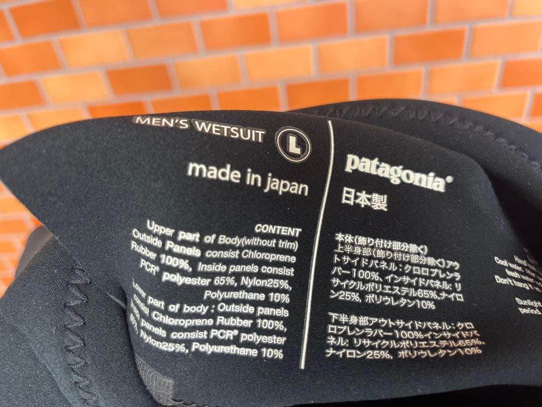パタゴニア　未使用R4 セミドライフロントジップウエットスーツMen's L