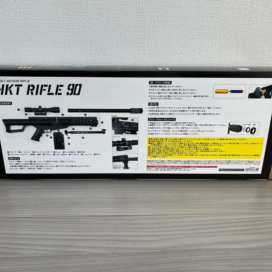 トイガン カービンキットマシンガン