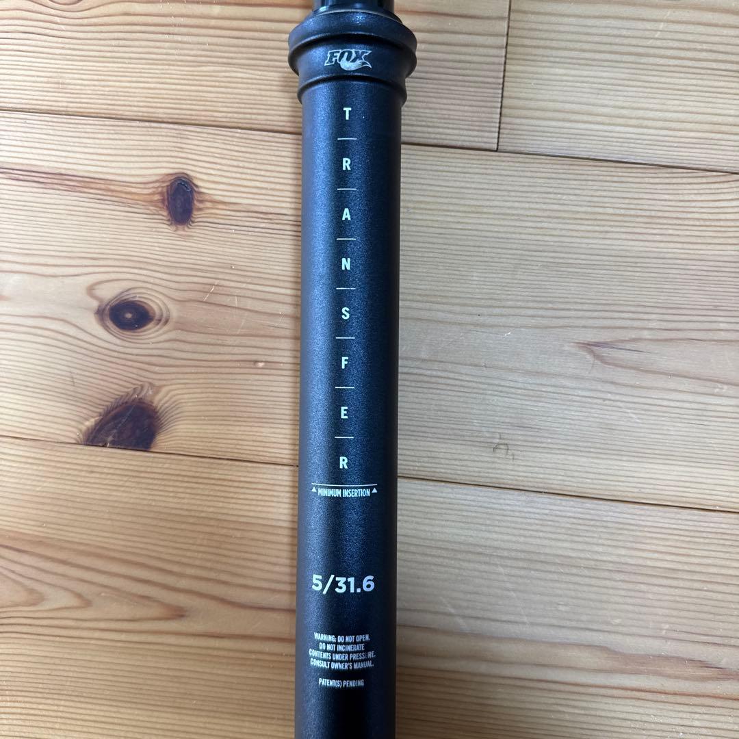 ドロッパーシートポスト FOX TRANSFER 31.6 125mm 542g