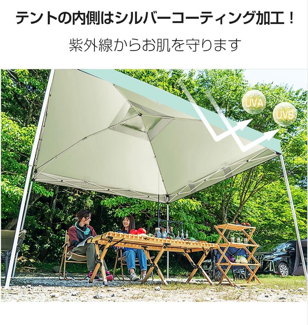 UVカット機能付きタープテント　新品未使用未開封