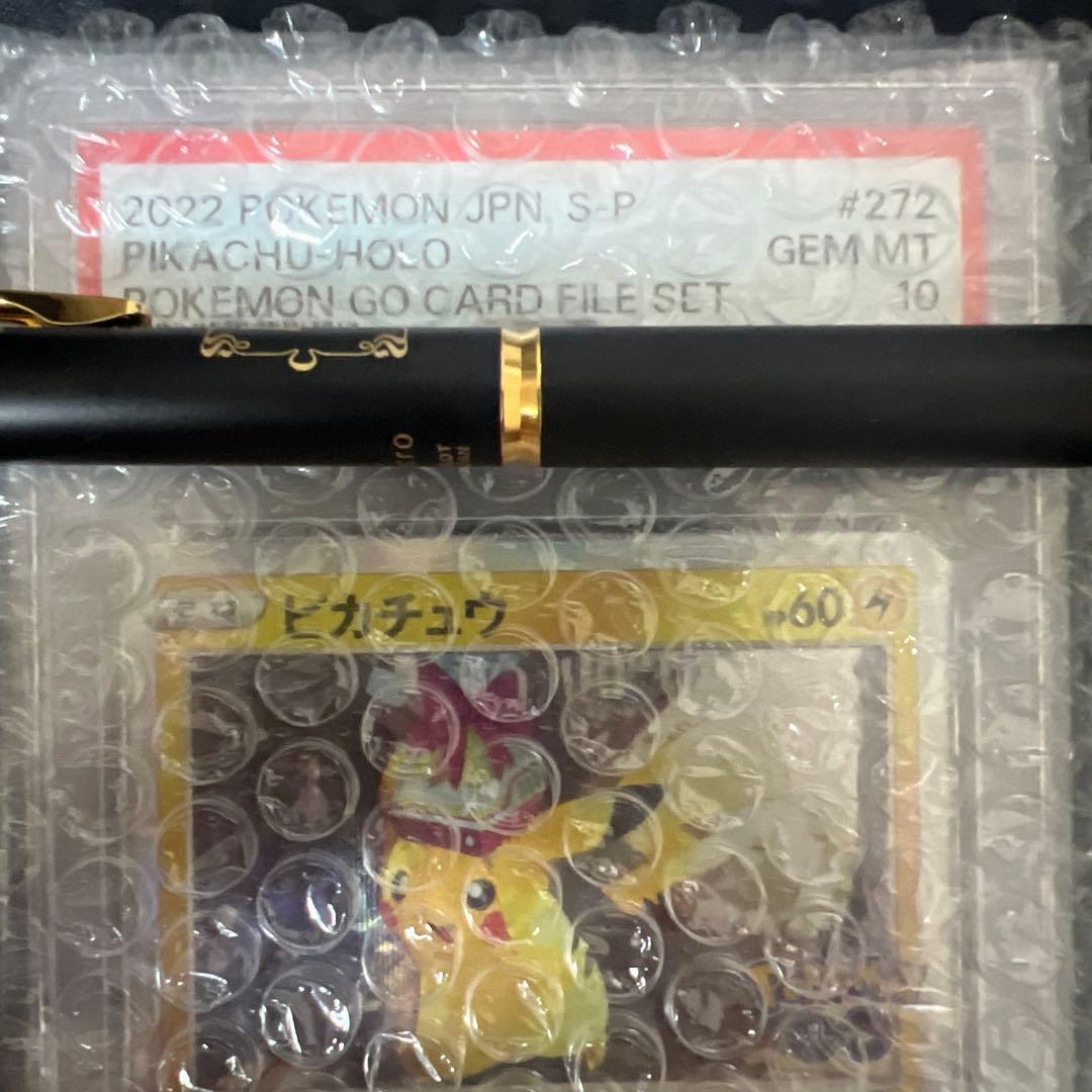 ポケモンカードゲーム　ピカチュウプロモポケモンGO psa10