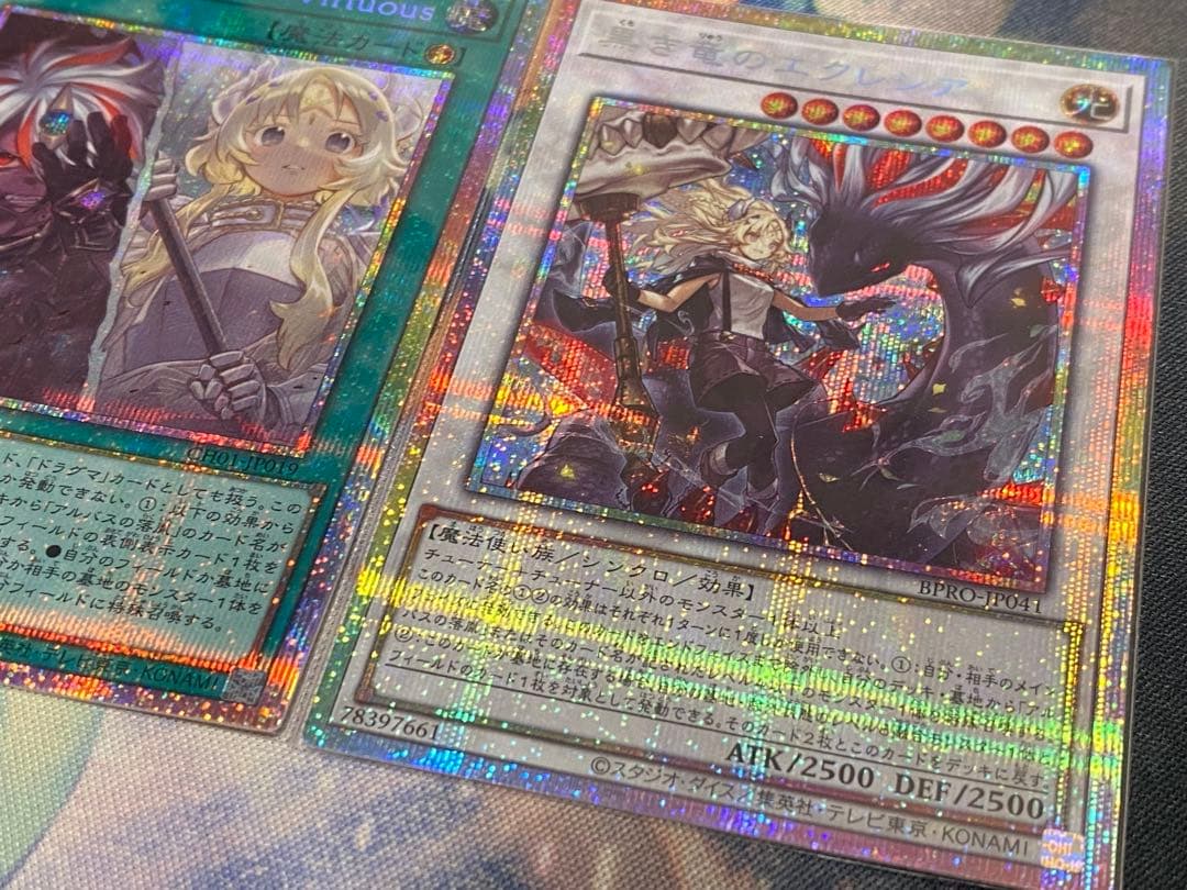 遊戯王　ヴァーチャスセットまとめ売り