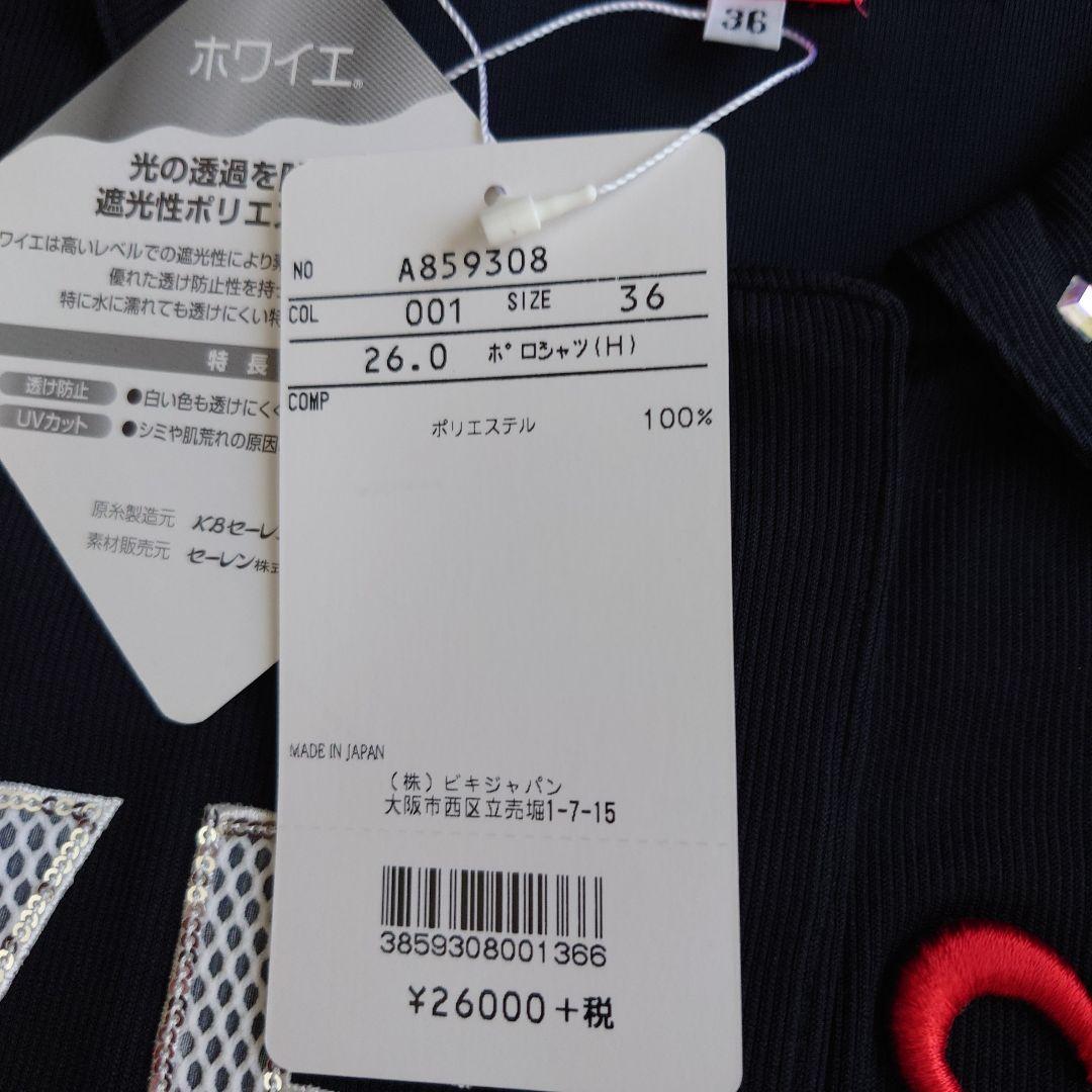 新品未使用　アルチビオ　フリルシャツ　レディースゴルフウェア