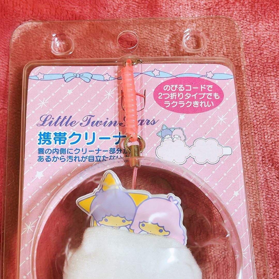希少レア　キキララ　携帯クリーナー　マスコット　2003年製 サンリオ　レトロ