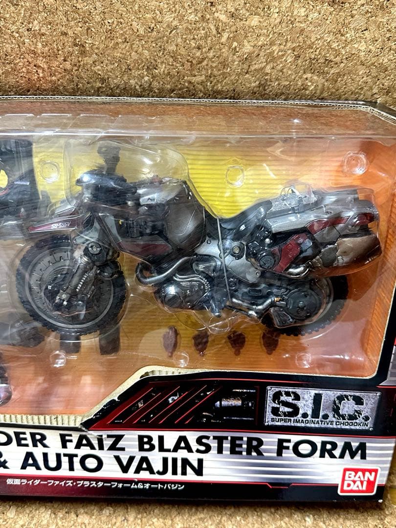 S.I.C. 仮面ライダーファイズ ブラスターフォーム&オートバジン