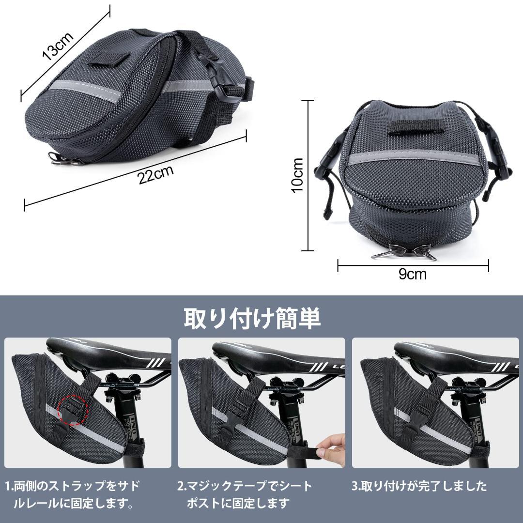 自転車工具セット 空気入れ 多機能 応急修理用 パンク修理キット サドルバック