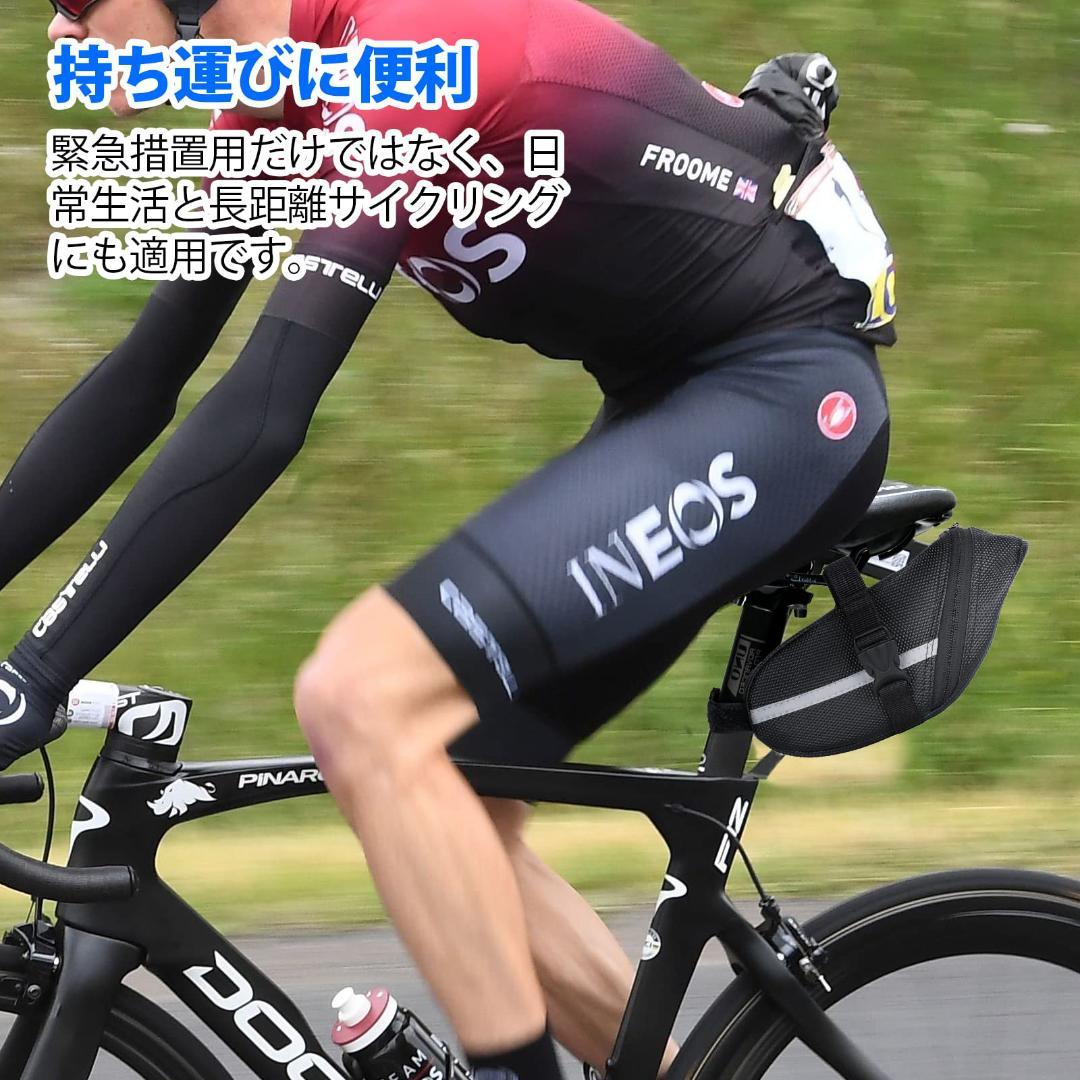 自転車工具セット 空気入れ 多機能 応急修理用 パンク修理キット サドルバック
