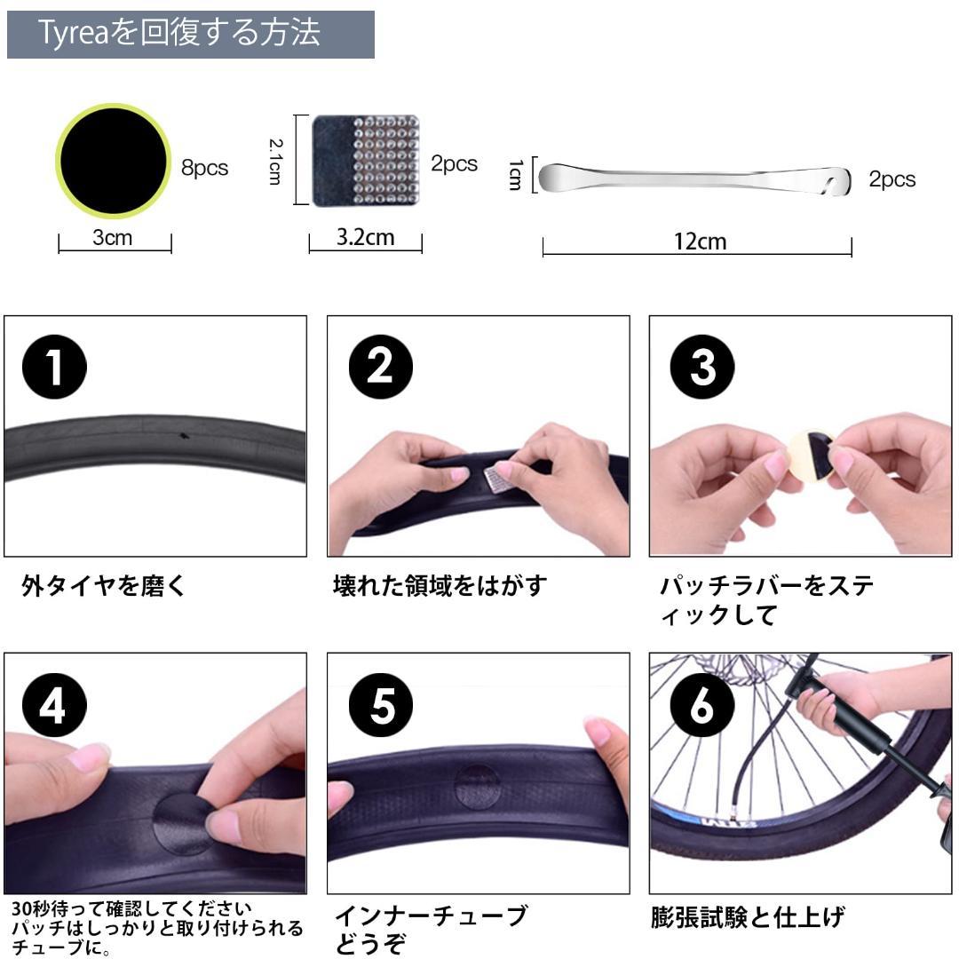 自転車工具セット 空気入れ 多機能 応急修理用 パンク修理キット サドルバック