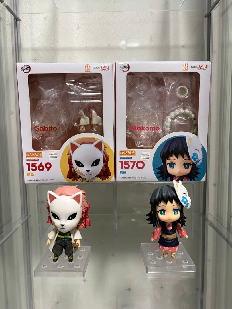 鬼滅の刃　ねんどろいど　錆兎　真菰　2点セット