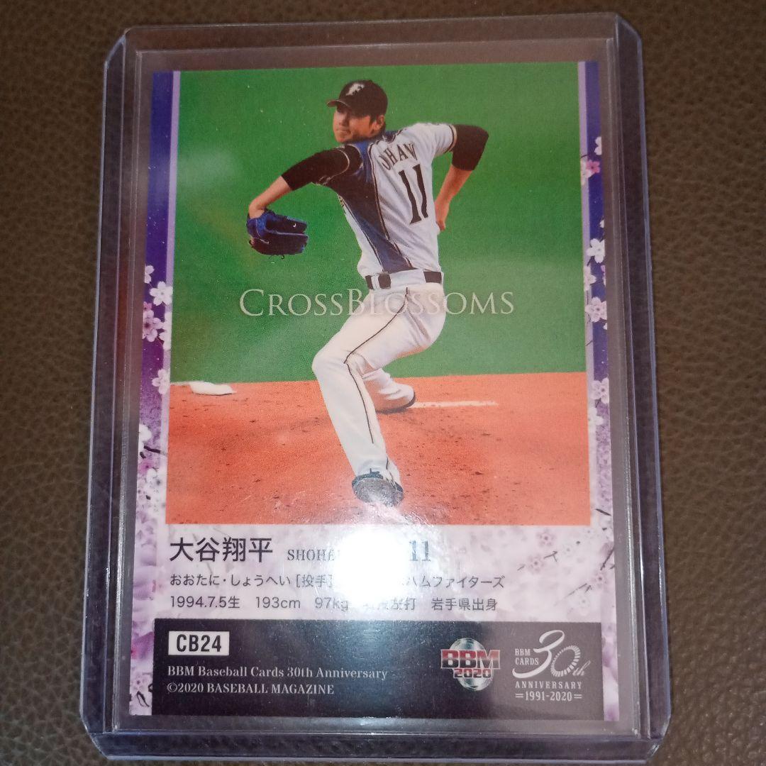 BBM 2020 大谷翔平 CROSS BLOSSOMS 30周年 カード