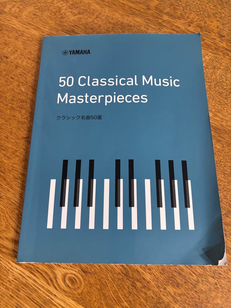 【たのメル便】YAMAHA 電子ピアノ アリウス YDP-S34 88鍵盤